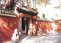 龙津西西关大屋区